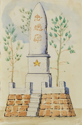 Japanese Monument On Yontan Field