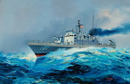 USS Douglas (PG-100)