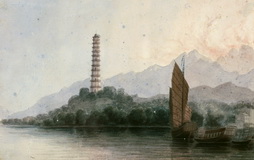 Town of Wamoo, Canton River, 2nd Pagoda